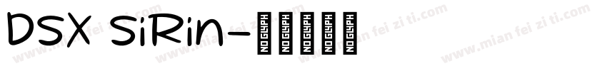 DSX SiRin字体转换